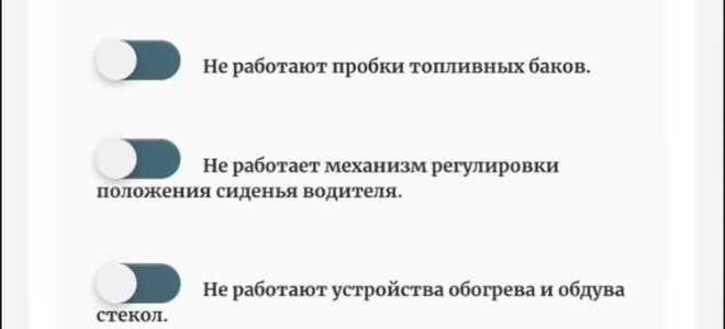 При какой неисправности разрешается эксплуатация автобуса
