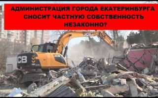 Как называется когда бывшему владельцу возвращают его незаконно изъятую собственность