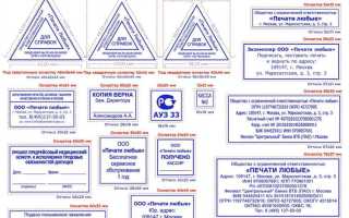 Сколько печатей должно быть на рецепте