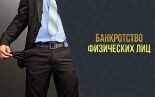 Сколько раз можно банкротиться физ лицу