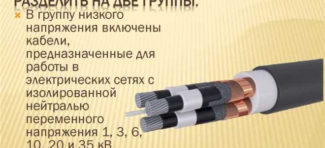 Какая максимальная длина гибкого кабеля допускается при подключении передвижной электросварочной