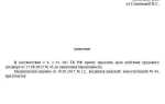 Как продлить срочный трудовой договор на новый срок без увольнения