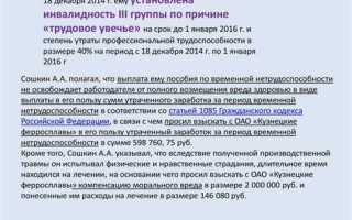 Какую ответственность несут лица совместно причинившие вред