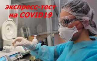 Самоизоляция до какого числа официально