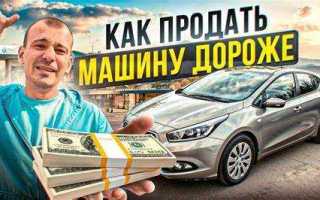 Как продается машина с рук в руки