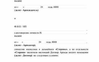 Где регистрируется договор аренды квартиры
