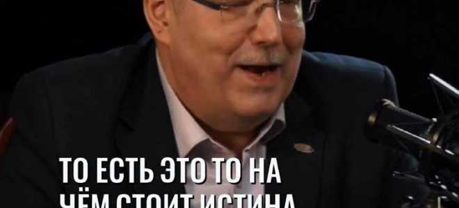 Истина мнение и постправда как разобраться