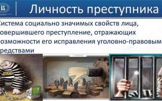 Фигурант уголовного дела это кто