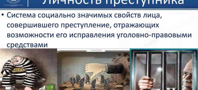 Фигурант уголовного дела это кто