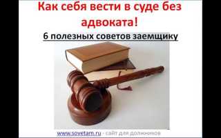 Как запретить человеку приближаться к себе через суд