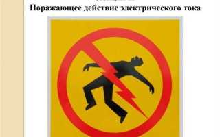 Светильники какого класса защиты согласно правилам устройства электроустановок необходимо применять