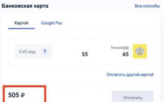 Как лучше оплатить штраф за эвакуацию