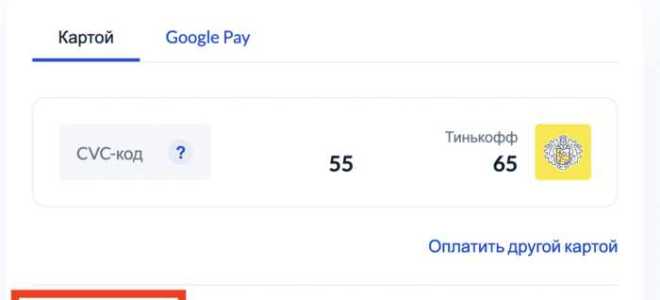 Как лучше оплатить штраф за эвакуацию