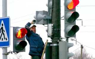 Что означает мигание зеленого сигнала светофора