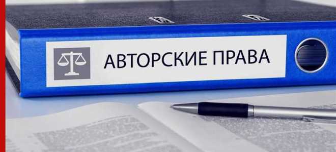 Как оформить авторские права на персонажа