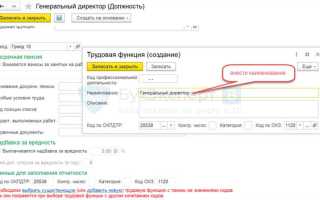 Как найти код профессиональной деятельности по окз