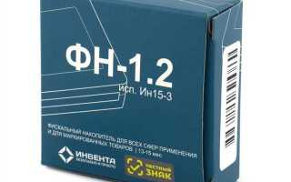 Фискальный накопитель для осно на сколько месяцев