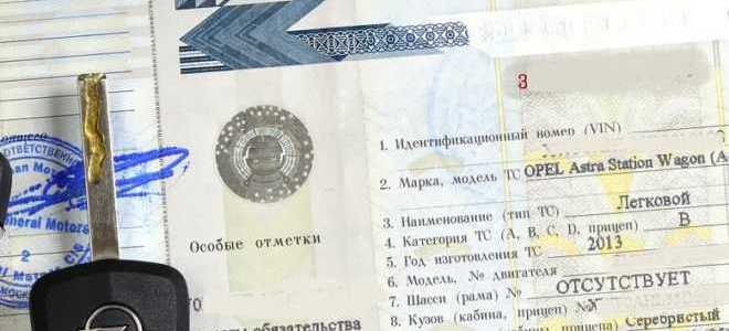 Как восстановить документы на скутер