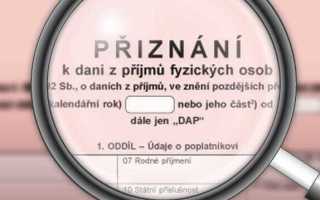 До какого апреля нужно подать налоговую декларацию