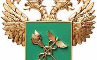 Что изображено на гербе таможенной службы