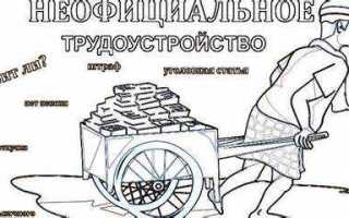 Что будет если работать без ип