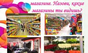 Чем должен быть обеспечен продавец