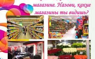 Чем должен быть обеспечен продавец