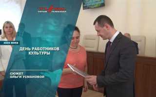 Кто относится к работникам культуры