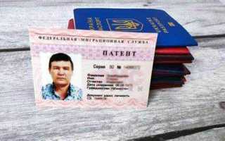 Как узнать срок действия патента