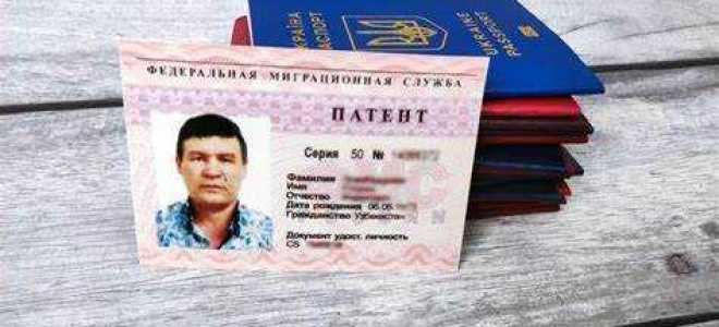 Как узнать срок действия патента