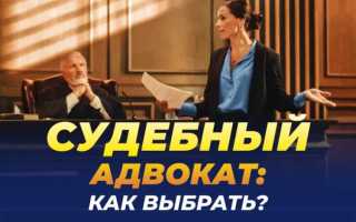 Что нужно сдавать на адвоката после 9 класса