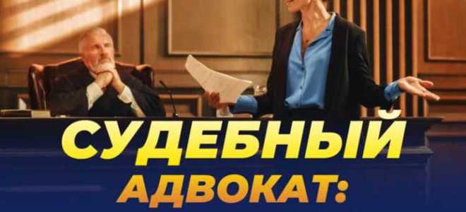 Что нужно сдавать на адвоката после 9 класса