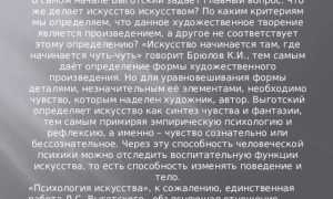 Что относится к произведениям искусства