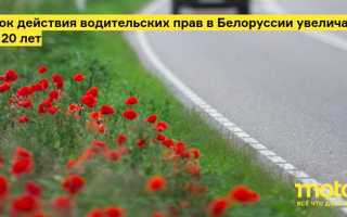 До какого возраста можно получить права на вождение автомобиля
