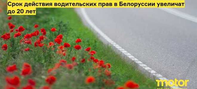 До какого возраста можно получить права на вождение автомобиля
