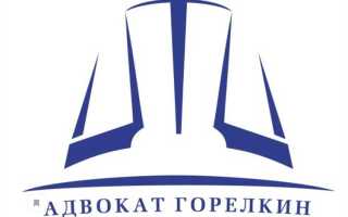 Назначенный адвокат по уголовным делам как работает