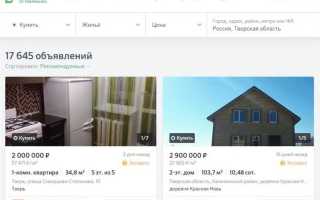 Номинальный счет домклик от сбербанка что за счет