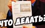 Истек срок давности штрафа гибдд что делать