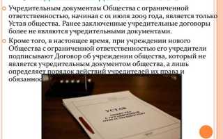 Ликвидировано общество с ограниченной ответственностью кто является его правопреемником