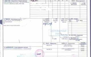 Как найти жд накладную из архива