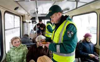 Что является примером административного правонарушения безбилетный проезд в общественном транспорте