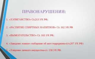 Что означает закон 127 ст 213 4