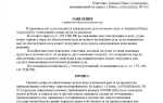 Суд присудил выплатить деньги что делать дальше ответчику