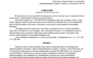 Суд присудил выплатить деньги что делать дальше ответчику