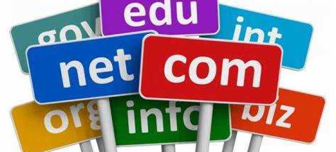 Доменное имя как объект интеллектуальной собственности