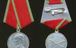 Медаль суворова за что награждают
