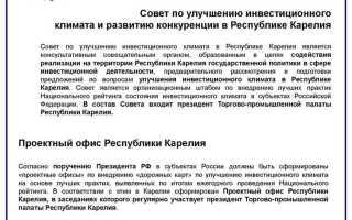 Торгово промышленная палата чем занимается