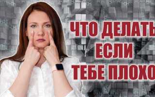 Что делать когда гбу жалуется на оценщика