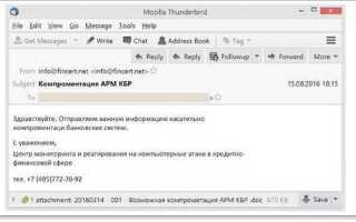 Решение об уточнении платежа из налоговой что это