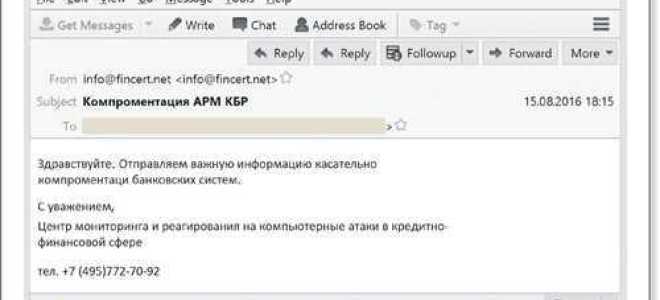 Решение об уточнении платежа из налоговой что это